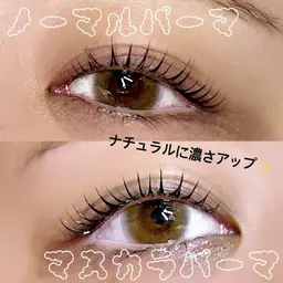 🖤マスカラパーマ🖤ラッシュリフト+ブラックエッセンス