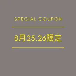 ゲリラ８月25.26日限定クーポンまつげパーマ【eye shampoo& treatmentつき】