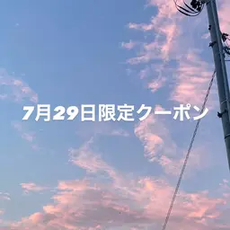 🌻7月29日限定🌻カット＋デザインカラーモデルクーポンです！