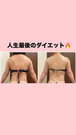 セルライトダイエット　定価¥19800
