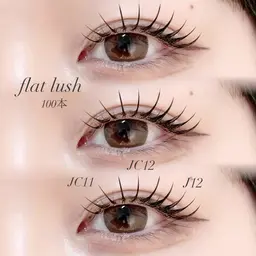 《平日限定》🌱フラットラッシュ80本・オフ無料✨束感コーティング仕上げ 【再来様¥5500】