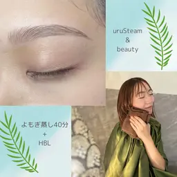 熱中症対策にも🌿よもぎ蒸し40分➕ハリウッドブロウリフト🌈