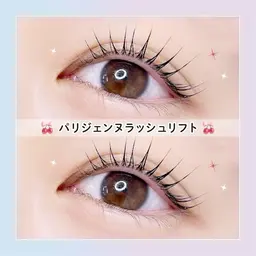 【平日限定】🎀口コミ投稿で限定価格！次世代パーマ パリジェンヌラッシュリフト🎀　【2990円】[三宮]