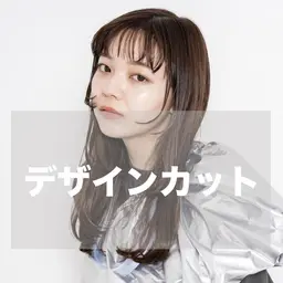 【いつでもこの価格★】Sourceデザインカット ¥3000