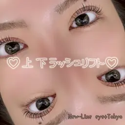 上下ラッシュリフト🍀12/8.10.11.12限定‼️10:00～18:00希望のお時間ご記入下さい🙂‍↕️