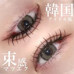 【8月土日限定໒꒱·̩͙】韓国風束感フラットラッシュ+高級コーティング仕上げ🩶(オフ込み)