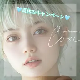 ★夏休みキャンペーン★パリジェンヌラッシュリフト＋高級コーティング付き👀