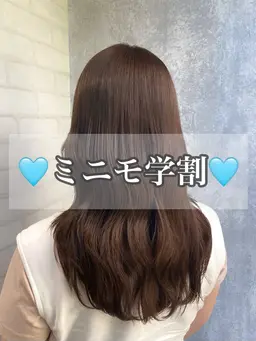 【 学割U24🌟】学生さんおすすめ💞カット+髪質改善inケアカラー+3step超音波TR🛁❄️