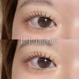 🌟【25日限定】👑上下ラッシュリフト👑(リピーター様+¥550※記載必読