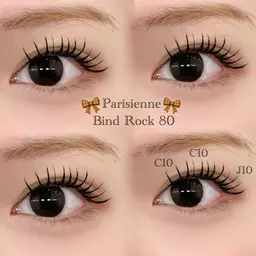 【新規限定】パリバインド80束