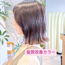 【初回〜3回目まで可能】髪質改善カラー🌈