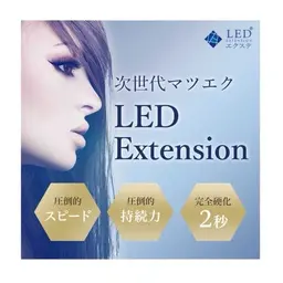 【LEDマツエク100本】コーティング束間仕上げ付き👀✨