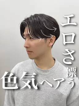 💈メンズ限定💈メンズカット&髪質改善ストレート&トリートメント