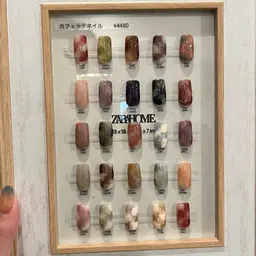 <オフなし>🤎カフェラテネイル🤎 60分