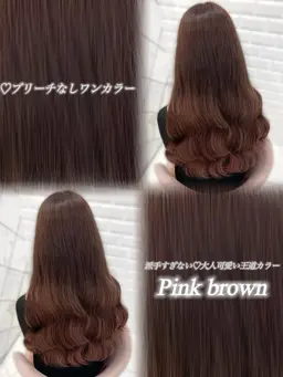 ワンカラー+3️⃣stepトリートメント🖤🧴ダメージをケアして透明感のあるツヤ髪へ♪⚠︎土日祝15:30〜