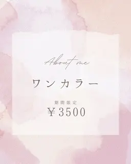 【オフ不可ハンドネイル/甘皮マシンケア&ワンカラー 】お店のカラーチャート100種以上からカラー選べます。ジェルオフ不可