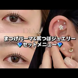 【7月限定】選べるラッシュリフト（まつげパーマ）➕耳ツボジュエリー10粒☀️