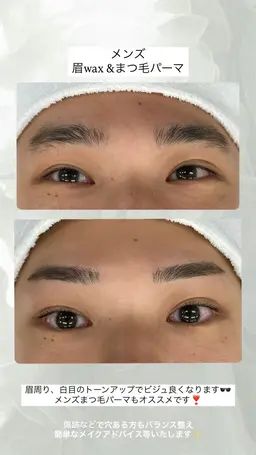 メンズアイブロウ【Wax】🕶️