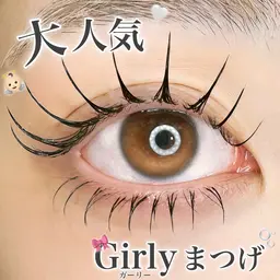 【パリエクより持ち良し◎】🖤リフエク120本まで(マツエク×パーマ)🖤コーティング付き