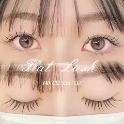 【フラットラッシュ140本まで🫧】 オフ/アイパック/アイシャンプー/コーティング込み✨️