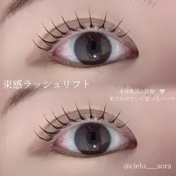 【新メニュー導入💫】本場韓国の束感ラッシュリフト🇰🇷束感にまつ毛を上げていきます🎀