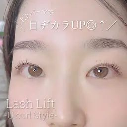 何度でも利用可◎上下まつげパーマ(ケラチン補修成分配合トリートメント付)