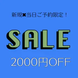 《当日クーポン¥2000off》　　　　　　　　　　　　　　美眉アイブロウWAX+間引き (メイク込)