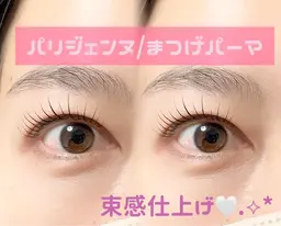 パリジェンヌリフトorまつ毛パーマから選んで頂きます♪豊富なロットからお選びいただけます♪