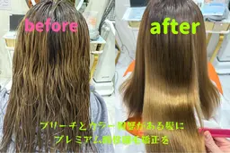 似合わせカット＋プレミアム酸性縮毛矯正＋髪質改善トリートメント