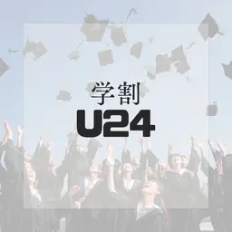 女性 ミニモ学割　U２４　【全身脱毛(VIO＋顔込み)】　15400→8800