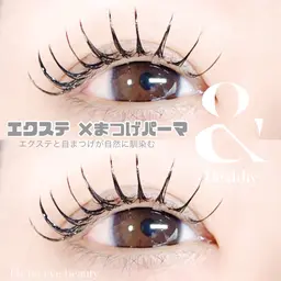 アンドヘルシー100本(オフ無料)🌷マツエクとまつパ同時施術でパッチリ感⤴️👀