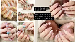 【くすみ系ニュアンス:オフ別途追加】オフィスに最適！くすみ系の多色から 色選択し、ニュアンスに！ミラーアート追加無料
