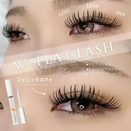 🤍꒰ 一重の方・Dカールより上げたい方に꒱‬🤍極柔L/LC/LDカールWフラットラッシュ🤍160本(80束)