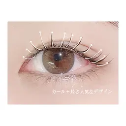 【🧤リフトアップパーマ限定価格🧤】✨根本立ち上げ🌿