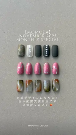 🌟初回今月限定🌟(他店オフ無料)3種類から選べるMonthlySpecial 【オフあり】