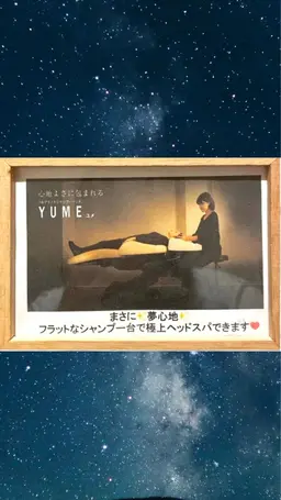 ✨️☁️𓏸🫧リラクゼーションヘッドスパ🫧𓂃✨️日々の疲れ取りませんか❓血行促進◎疲労回復◎(sh/br代込み)