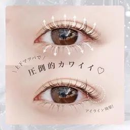 【SCカール】まつ毛パーマ🌼🫧⚠️補足説明必ずご確認ください
