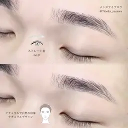 【メンズ限定🧑🏻🪬】メンズアイブロウスタイリング