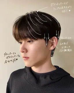 💫【1日2名様メンズ限定クーポン】💫カット➕ダウンパーマ➕ケアトリートメント🎁