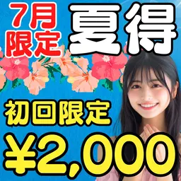 【🩵7月平日限定🌻夏得🩵8分照射×2回✨】痛くない❣食事制限なし✖お手軽セルフホワイトニングで理想の白い歯に☺️