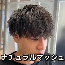 ⭐️メンズ限定カット＋トリートメント⭐️ショート、マッシュ、ミディアム、ロング幅広く対応可能です