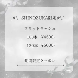 «11月.12月限定価格»オフ有まつ毛エクステ100本🍒🤍