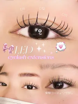 【SET🉐】LEDマツエク × 眉毛WAX 💎持続力×目元トータル仕上げ