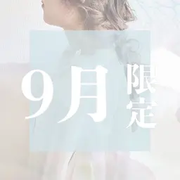 \🫧 まずは体験 🫧/プレミアムケアカラー＋集中補修トリートメント✨