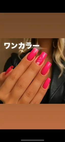 💎NO.1人気メニュー💎💅シンプルコース（オフあり＋1000)ワンカラー・ラメグラから選択可