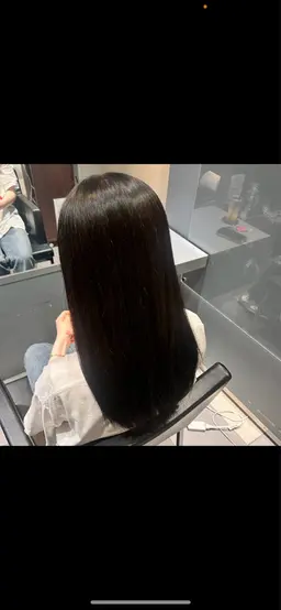 トリートメント