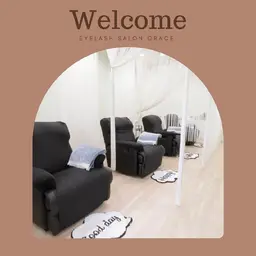 上下ヴィーナスカール（まつげパーマ）¥10500