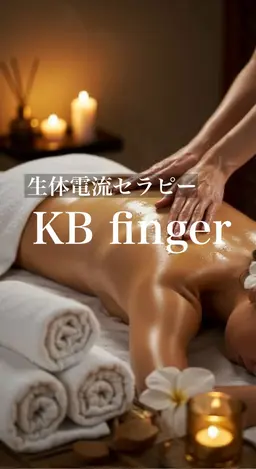 【疲れた体を根本からリセット💫】全身60分💖体質改善や巡りのいい体に🌿