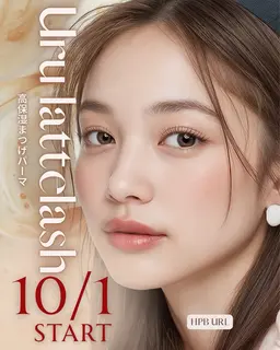 期間限定【まつげパーマ×高保湿ケア★ダメージ徹底補修】うるラテラッシュ ¥3980