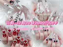 1️⃣人気🥰😍「10本チップ長さだし」デザイン持ち込みやり放題13980円->11980円